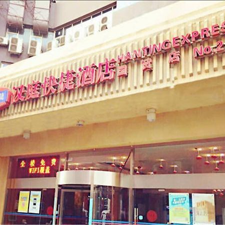 Hanting Express Beijing Guomao Exterior foto